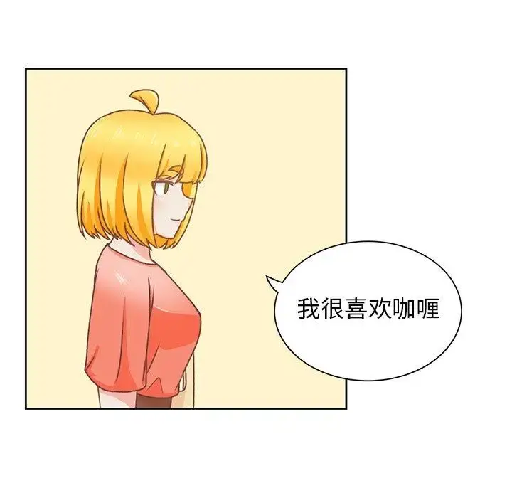 学长好讨厌 第26话 第36页