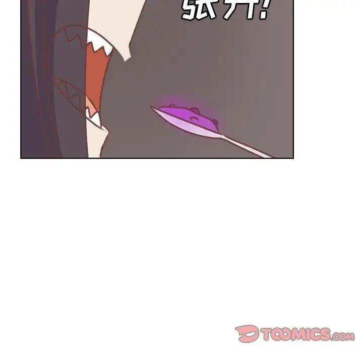 学长好讨厌 第26话 第58页