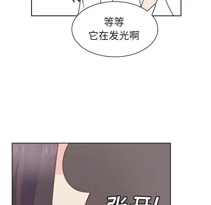 学长好讨厌 第26话 第57页