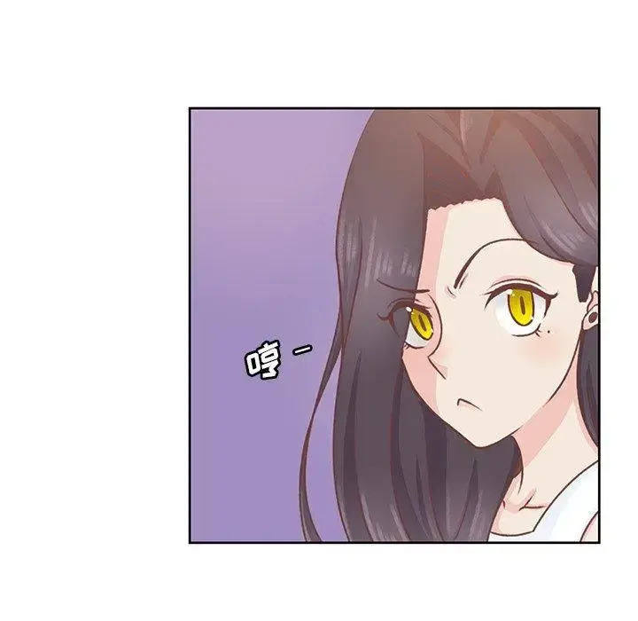 学长好讨厌 第26话 第25页