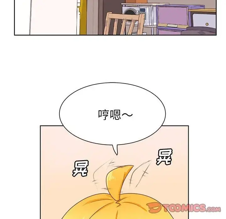 学长好讨厌 第26话 第42页