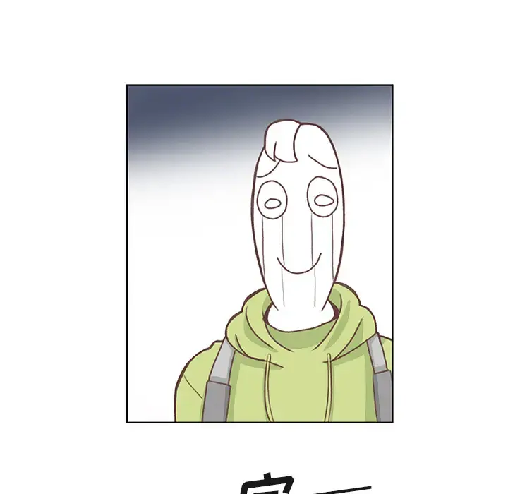 学长好讨厌 第2章 第66页