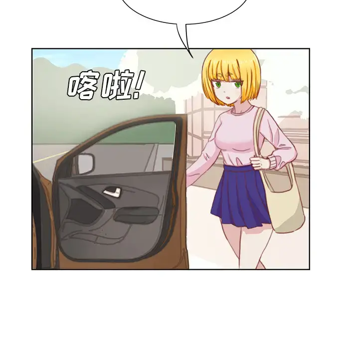学长好讨厌 第2章 第8页