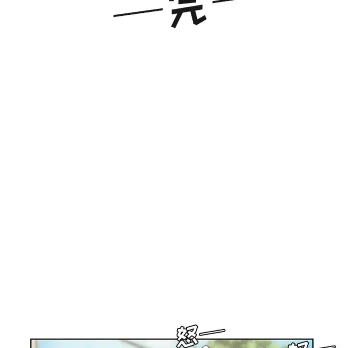 学长好讨厌 第2章 第67页