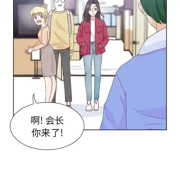 学长好讨厌 第12话 第32页