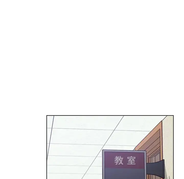 学长好讨厌 第12话 第20页