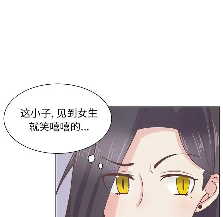学长好讨厌 第12话 第30页