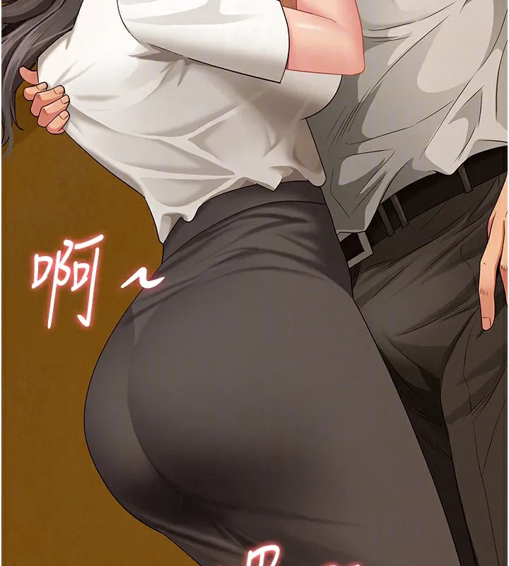 罪爱人妻 第3話-讓嬸嬸幫我解決&hearts; 第125页