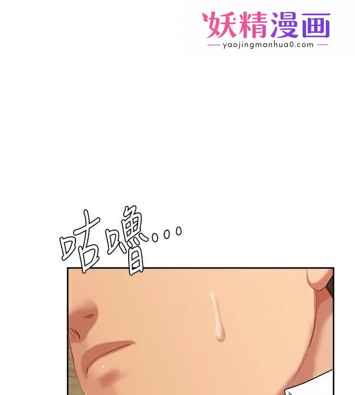 罪爱人妻 第3話-讓嬸嬸幫我解決&hearts; 第1页