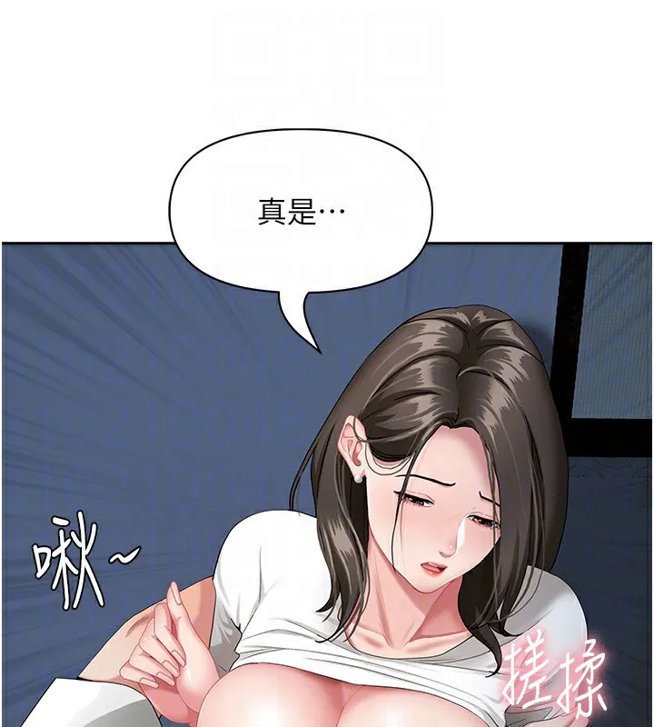 罪爱人妻 第3話-讓嬸嬸幫我解決&hearts; 第74页