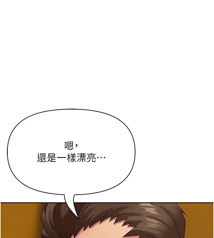 罪爱人妻 第3話-讓嬸嬸幫我解決&hearts; 第25页