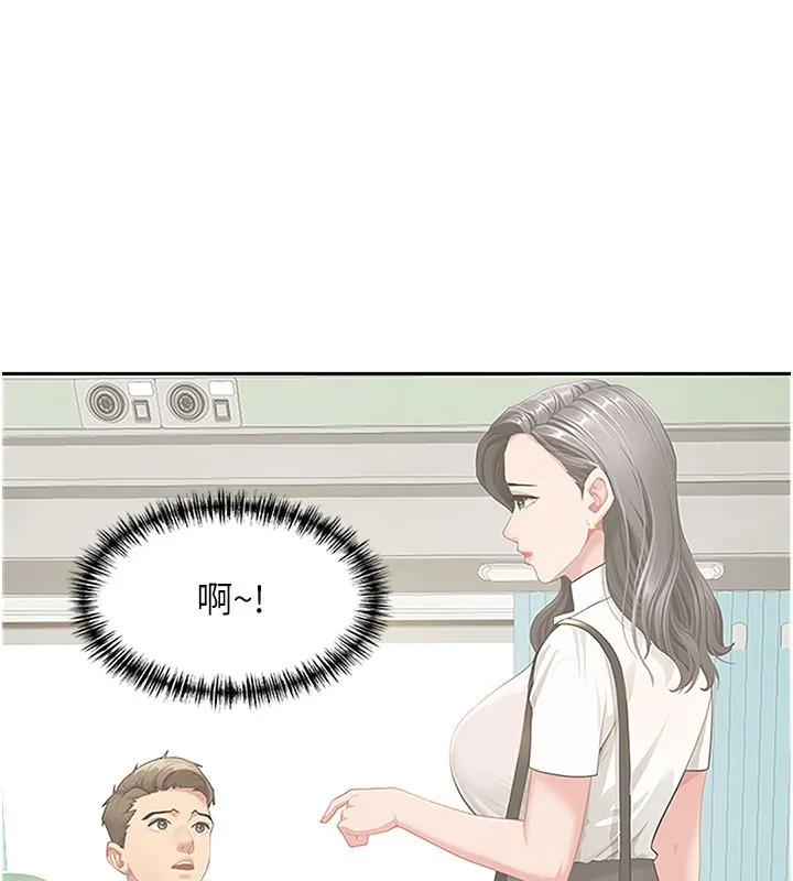 罪爱人妻 第3話-讓嬸嬸幫我解決&hearts; 第34页