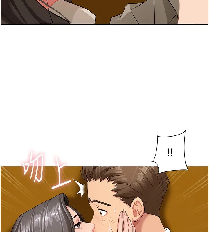 罪爱人妻 第3話-讓嬸嬸幫我解決&hearts; 第152页