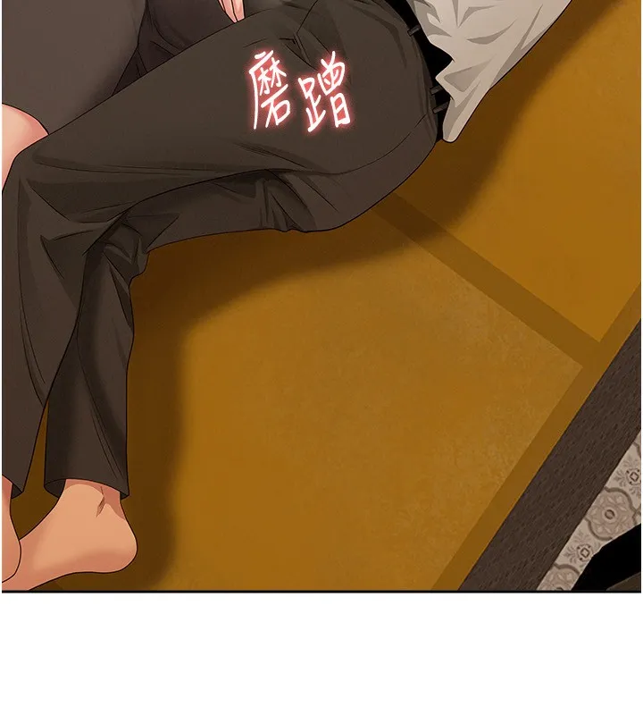 罪爱人妻 第3話-讓嬸嬸幫我解決&hearts; 第183页