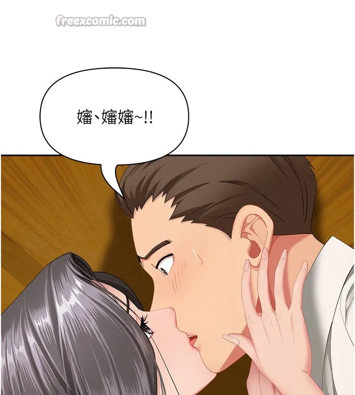 罪爱人妻 第3話-讓嬸嬸幫我解決&hearts; 第154页