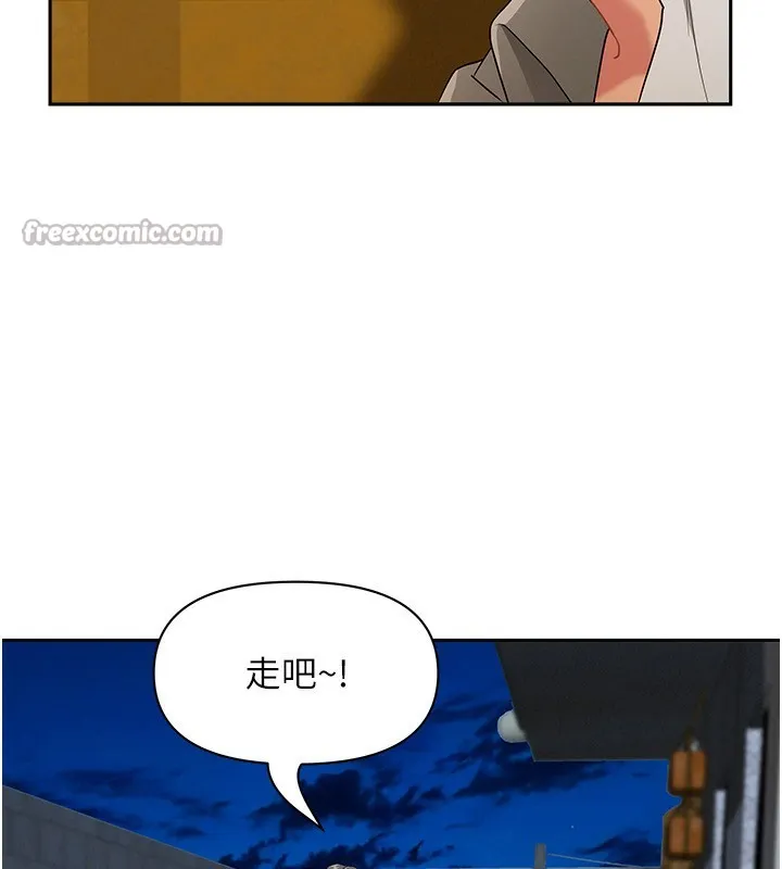 罪爱人妻 第3話-讓嬸嬸幫我解決&hearts; 第140页