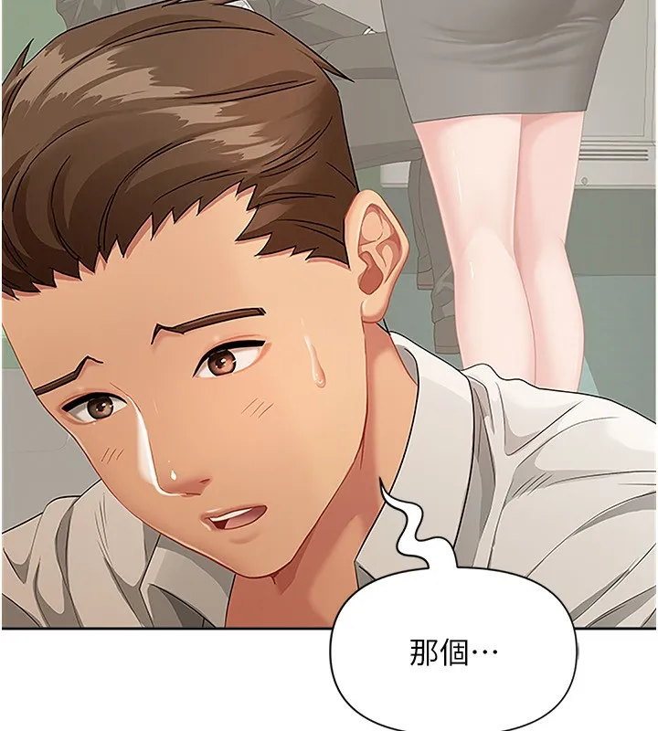 罪爱人妻 第3話-讓嬸嬸幫我解決&hearts; 第36页
