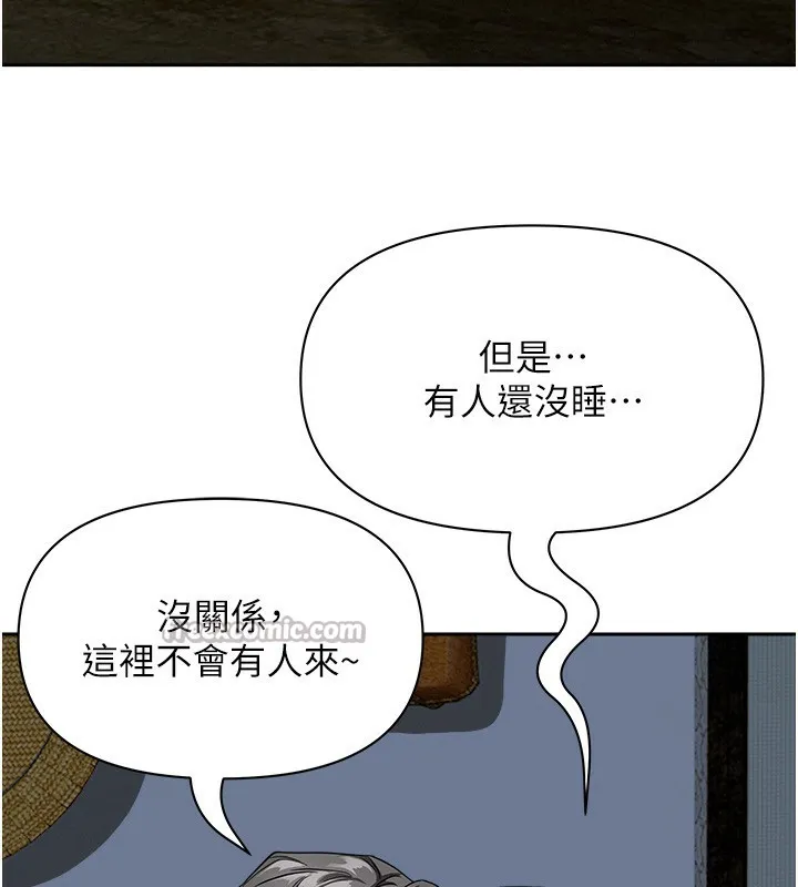 罪爱人妻 第3話-讓嬸嬸幫我解決&hearts; 第70页