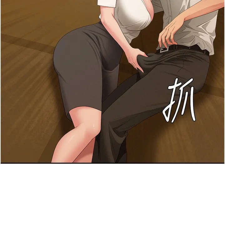 罪爱人妻 第3話-讓嬸嬸幫我解決&hearts; 第173页