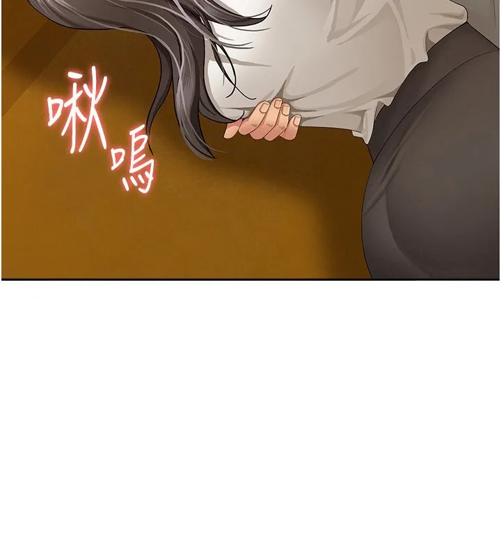 罪爱人妻 第3話-讓嬸嬸幫我解決&hearts; 第167页