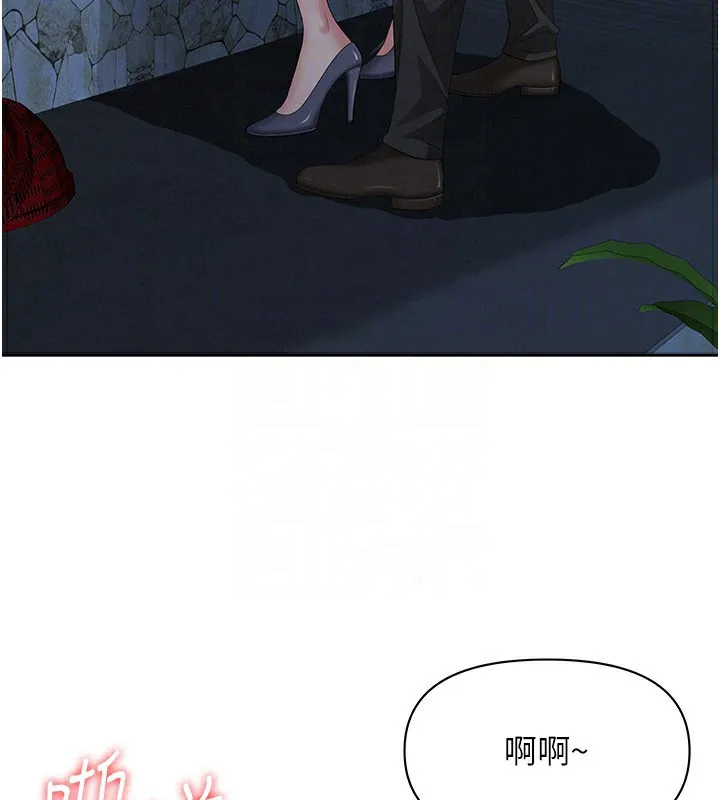 罪爱人妻 第3話-讓嬸嬸幫我解決&hearts; 第119页