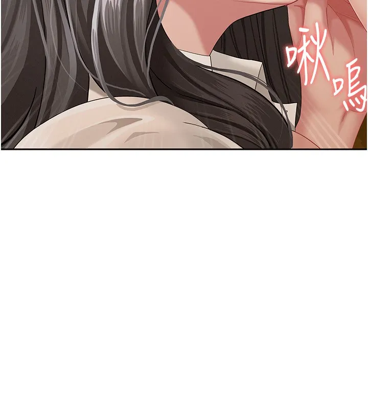 罪爱人妻 第3話-讓嬸嬸幫我解決&hearts; 第162页