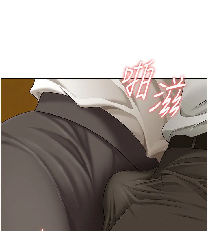 罪爱人妻 第3話-讓嬸嬸幫我解決&hearts; 第129页