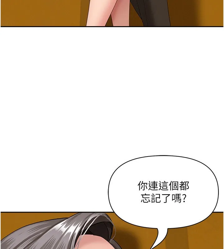 罪爱人妻 第3話-讓嬸嬸幫我解決&hearts; 第49页