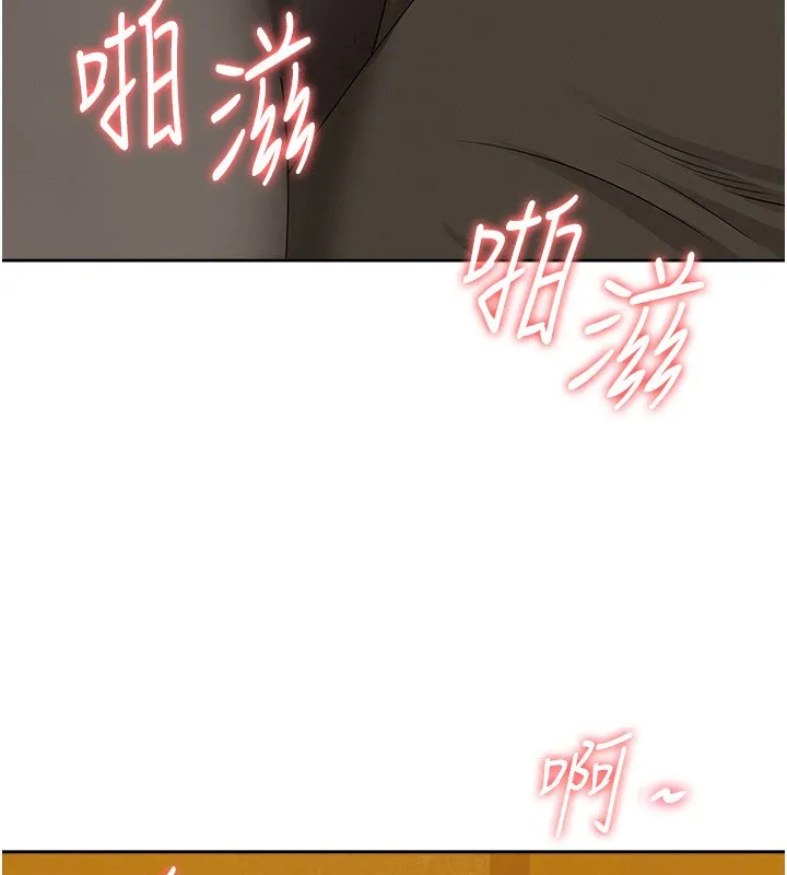 罪爱人妻 第3話-讓嬸嬸幫我解決&hearts; 第130页