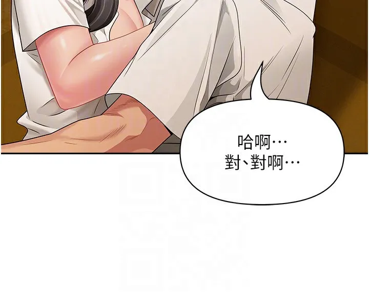罪爱人妻 第3話-讓嬸嬸幫我解決&hearts; 第144页