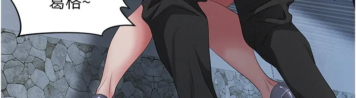 罪爱人妻 第3話-讓嬸嬸幫我解決&hearts; 第134页