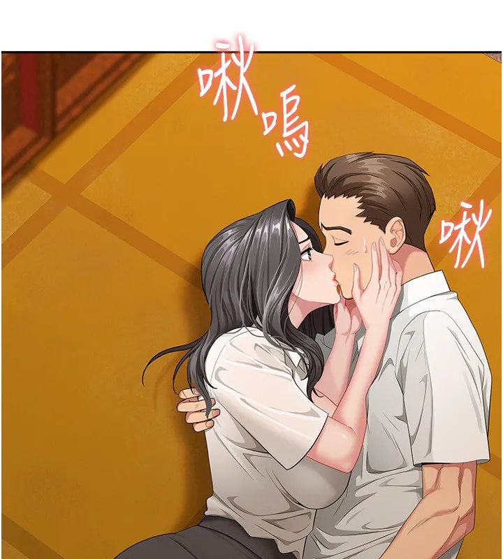 罪爱人妻 第3話-讓嬸嬸幫我解決&hearts; 第163页
