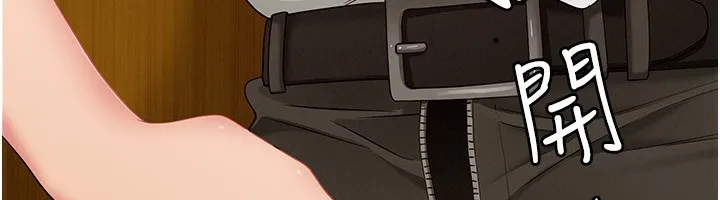 罪爱人妻 第3話-讓嬸嬸幫我解決&hearts; 第185页