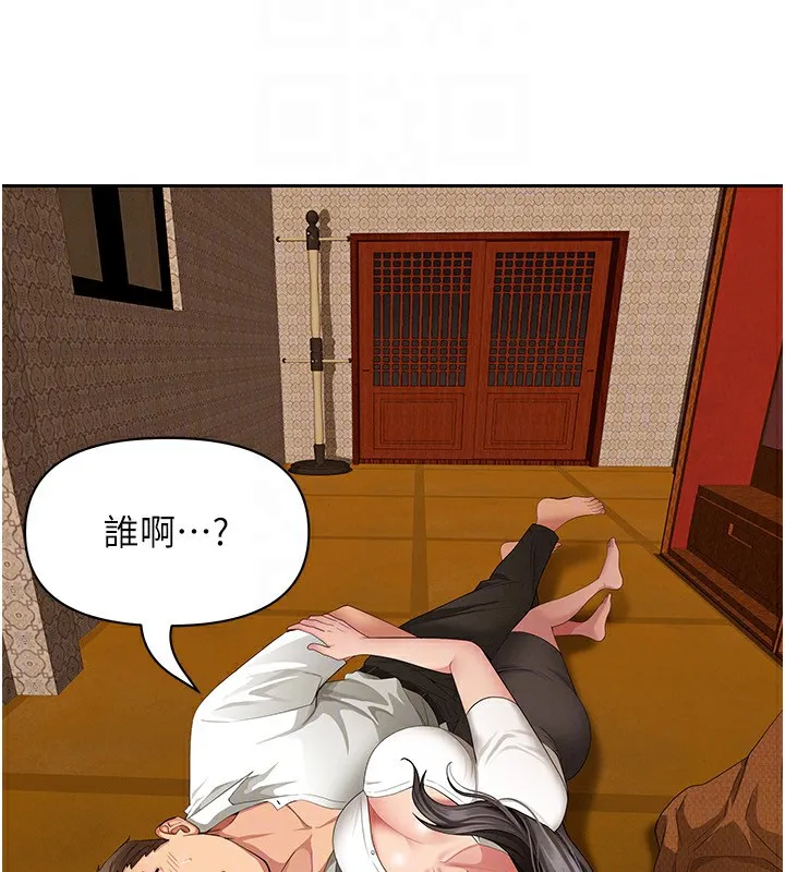 罪爱人妻 第3話-讓嬸嬸幫我解決&hearts; 第76页