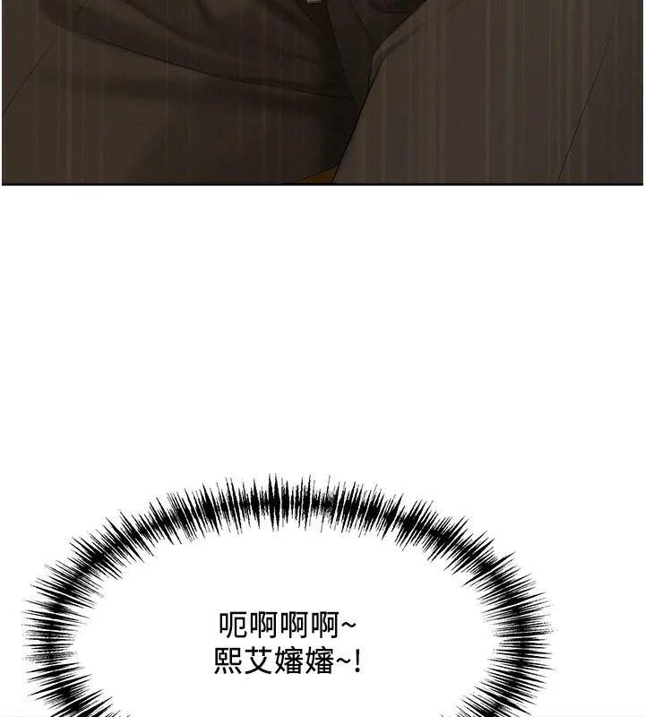 罪爱人妻 第3話-讓嬸嬸幫我解決&hearts; 第189页