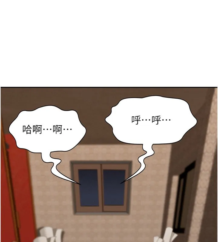 罪爱人妻 第3話-讓嬸嬸幫我解決&hearts; 第137页