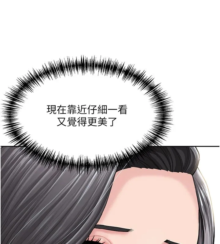 罪爱人妻 第1话-火车上的隐密贴贴 第72页