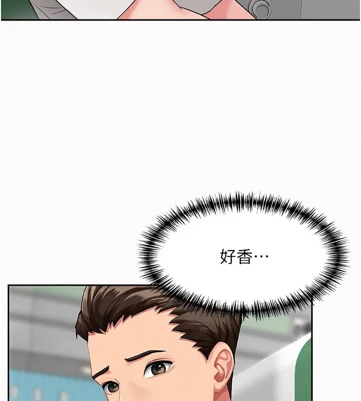 罪爱人妻 第1话-火车上的隐密贴贴 第61页