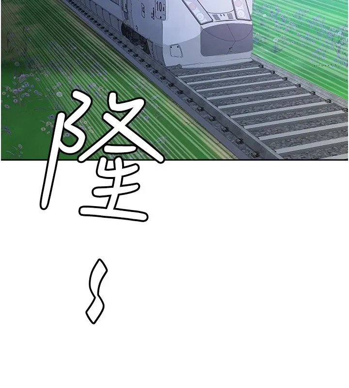 罪爱人妻 第1话-火车上的隐密贴贴 第52页