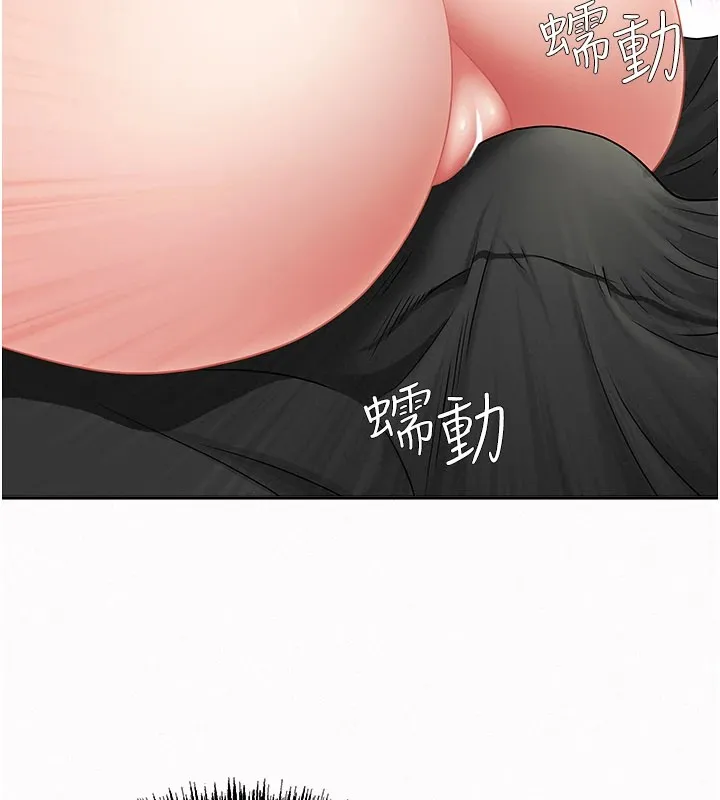 罪爱人妻 第1话-火车上的隐密贴贴 第124页