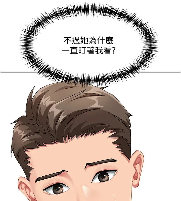 罪爱人妻 第1话-火车上的隐密贴贴 第75页