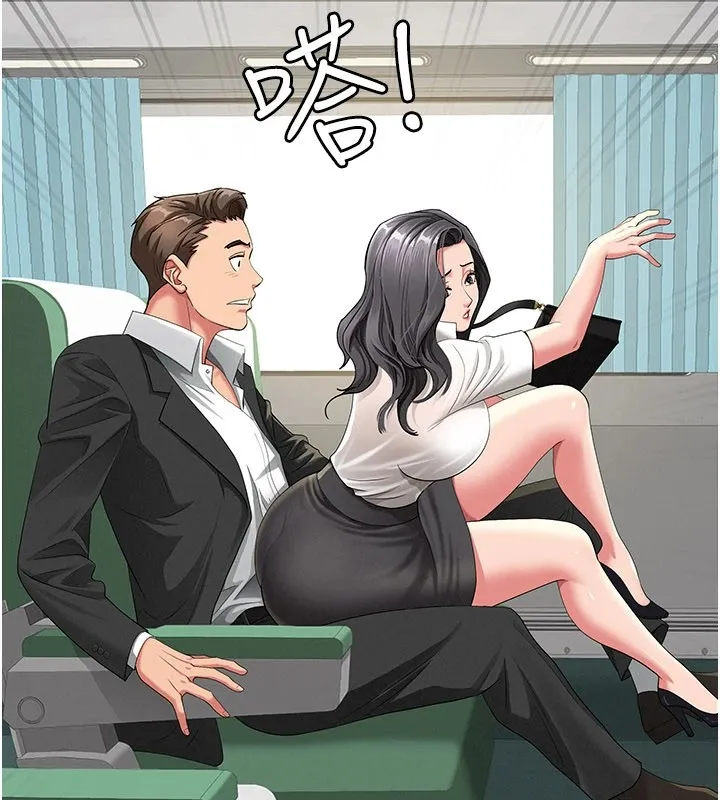 罪爱人妻 第1话-火车上的隐密贴贴 第95页