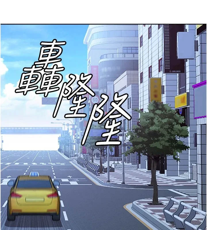 罪爱人妻 第1话-火车上的隐密贴贴 第145页