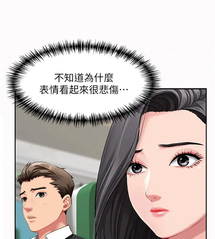 罪爱人妻 第1话-火车上的隐密贴贴 第58页