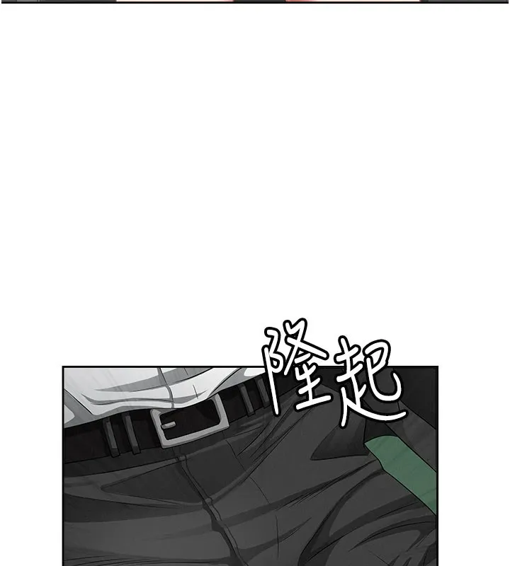 罪爱人妻 第1话-火车上的隐密贴贴 第89页