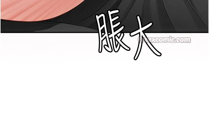 罪爱人妻 第1话-火车上的隐密贴贴 第126页
