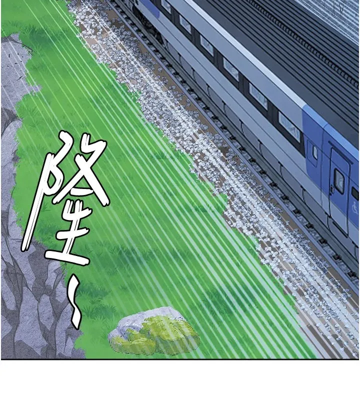 罪爱人妻 第1话-火车上的隐密贴贴 第100页