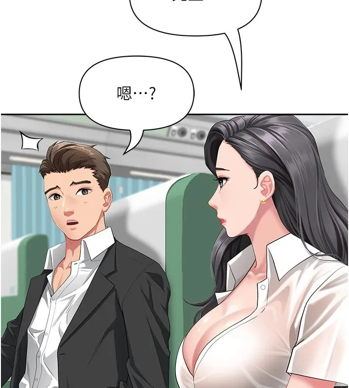 罪爱人妻 第1话-火车上的隐密贴贴 第77页
