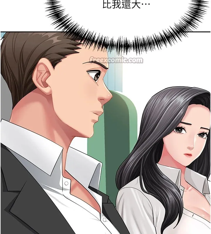 罪爱人妻 第1话-火车上的隐密贴贴 第70页
