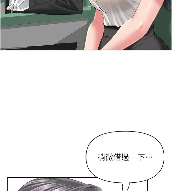 罪爱人妻 第1话-火车上的隐密贴贴 第78页